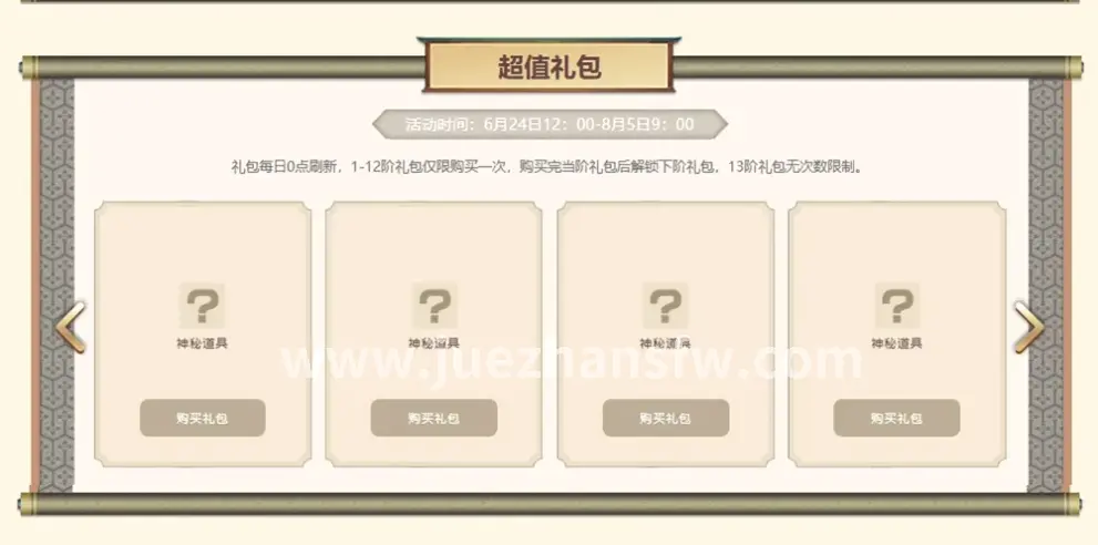 游戏行业