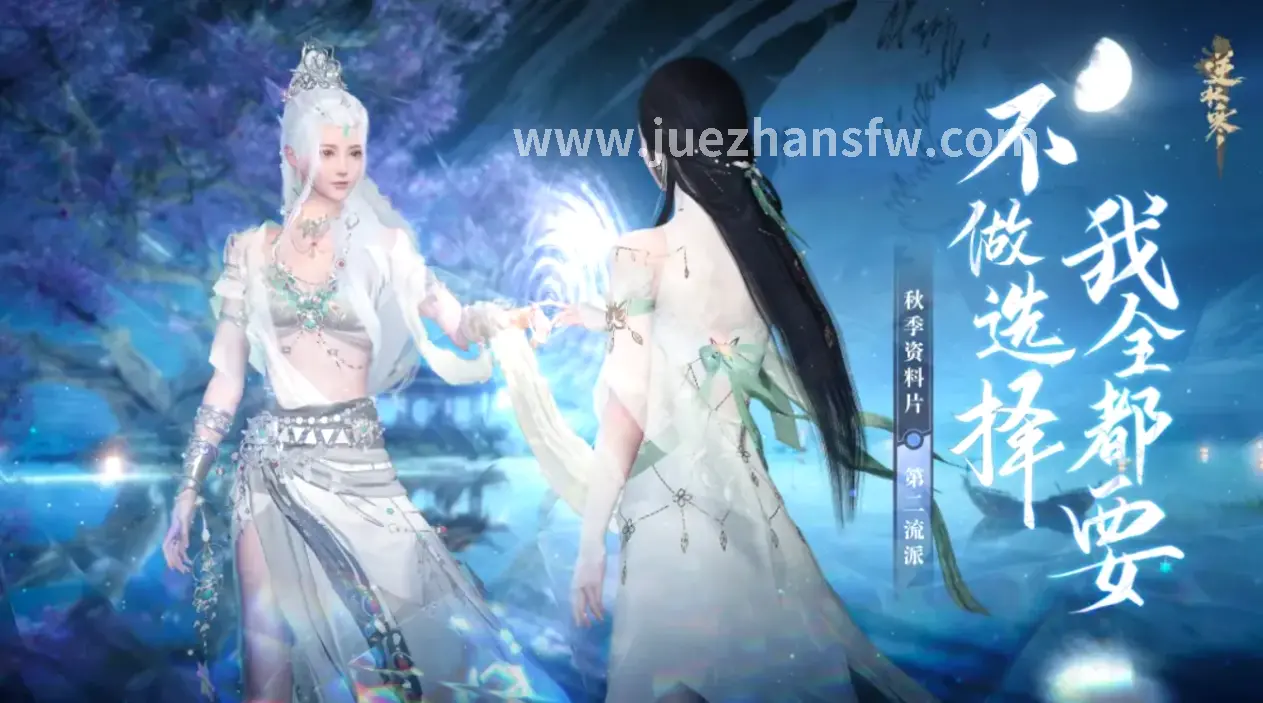 史诗剧情