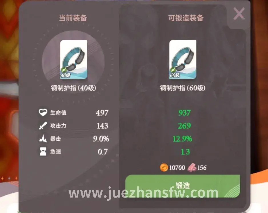 进化史