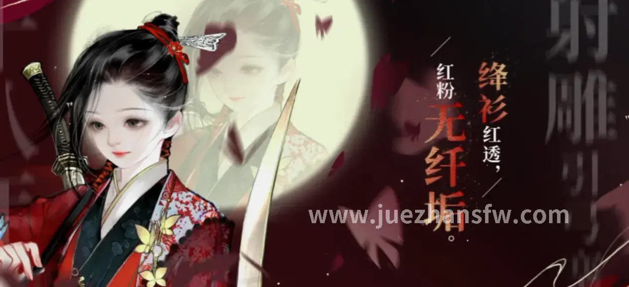 革新