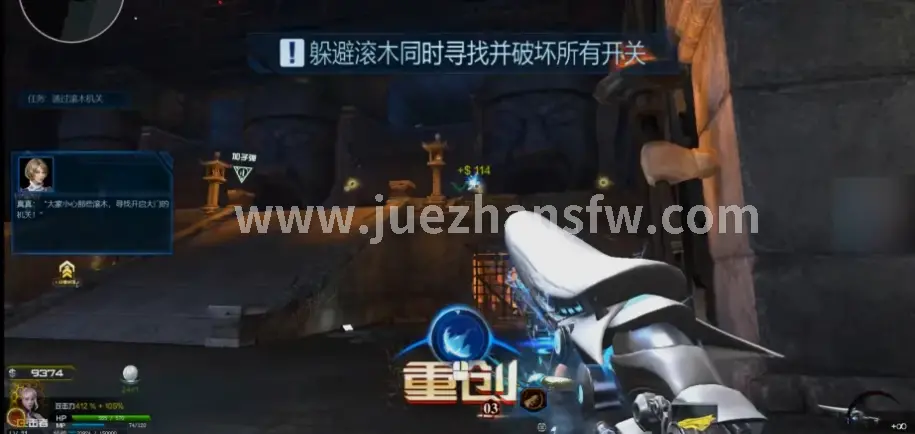 决战升级