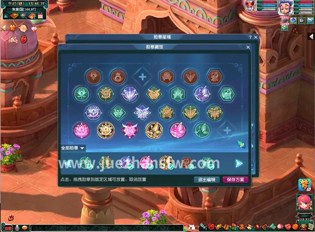 新手