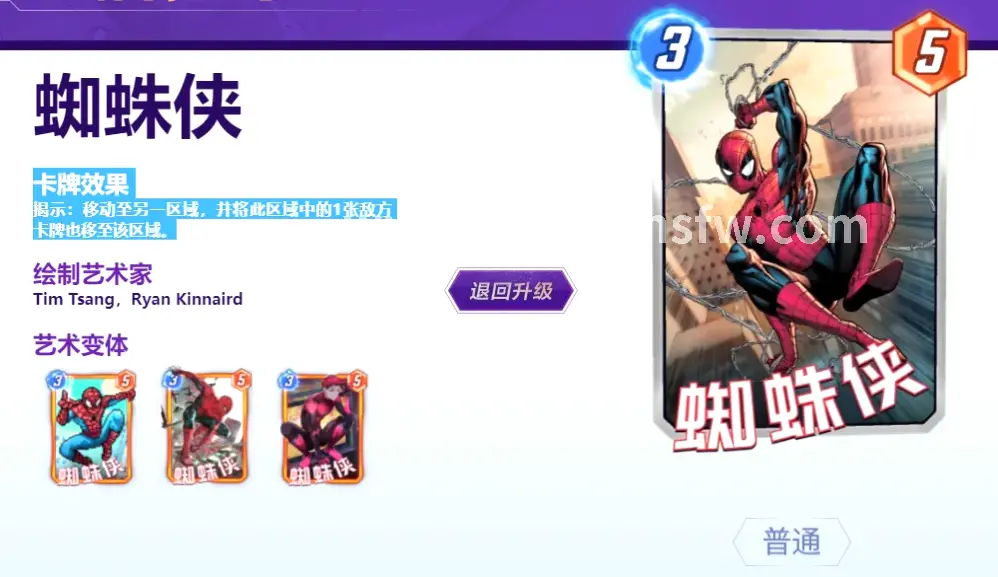 决战
