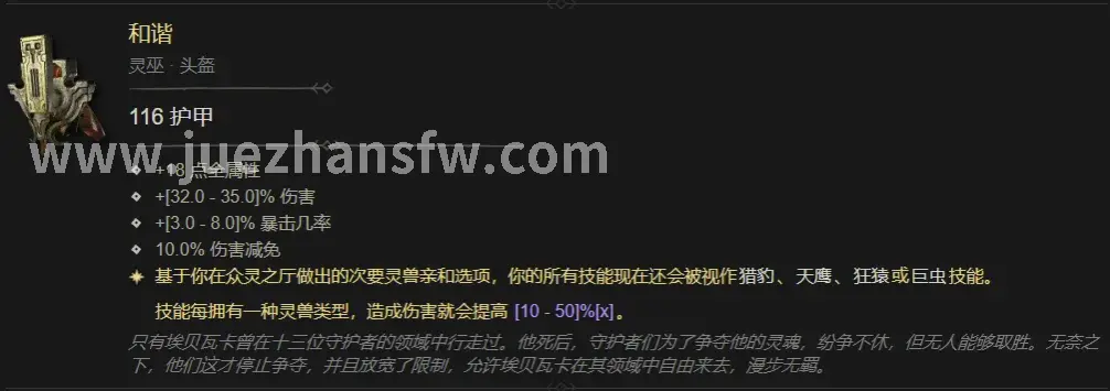 决战资源