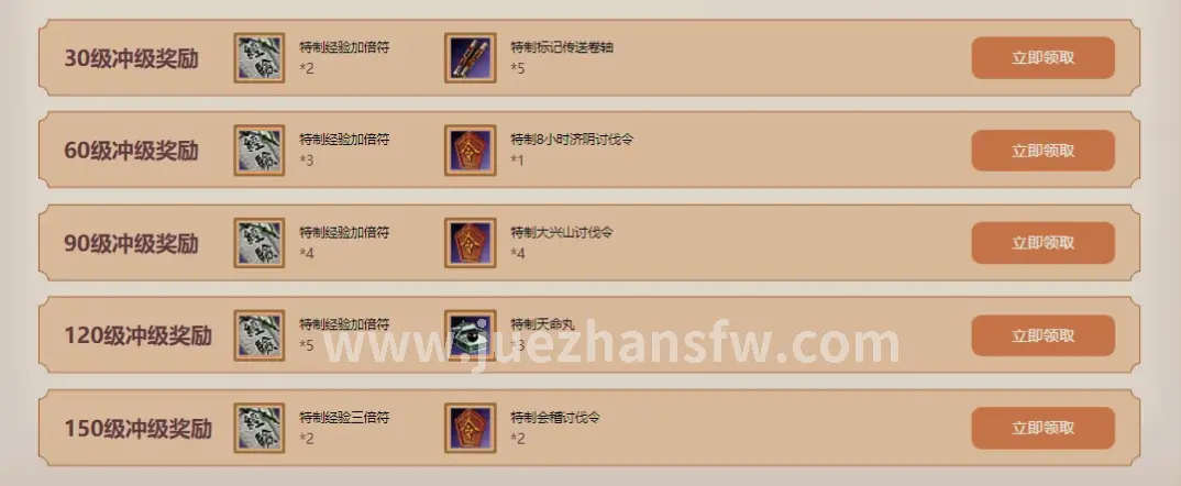 英雄觉醒