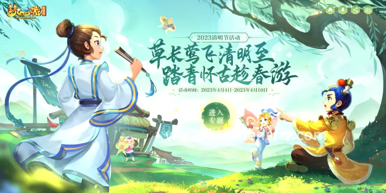 管理