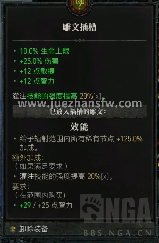 决战