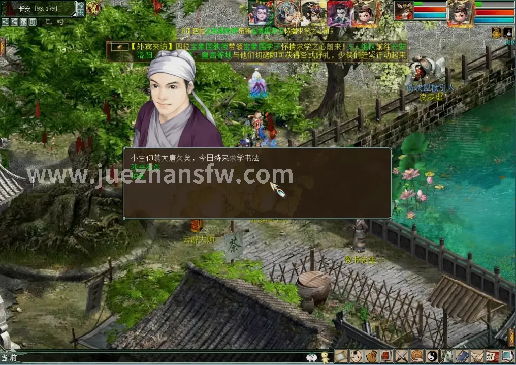 MMORPG