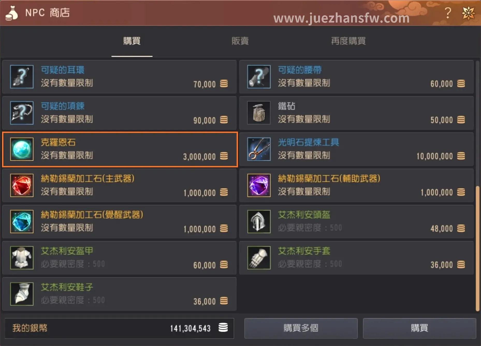 决战