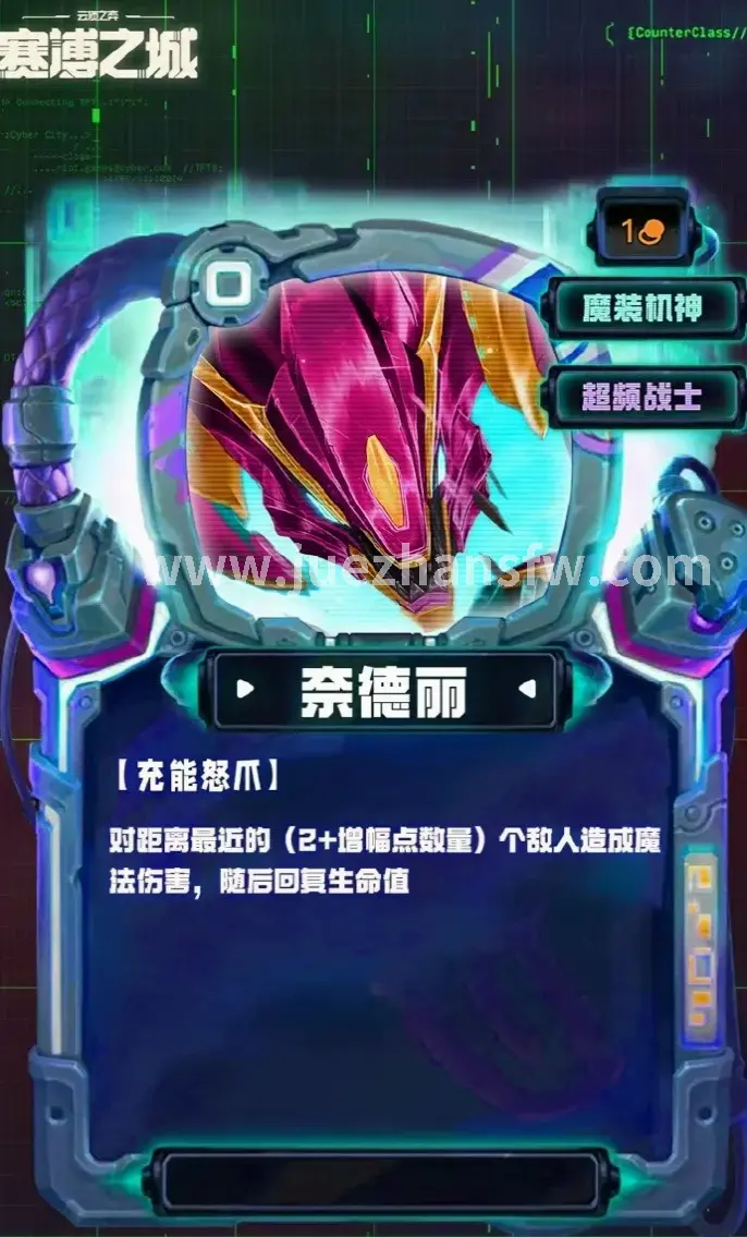 技能