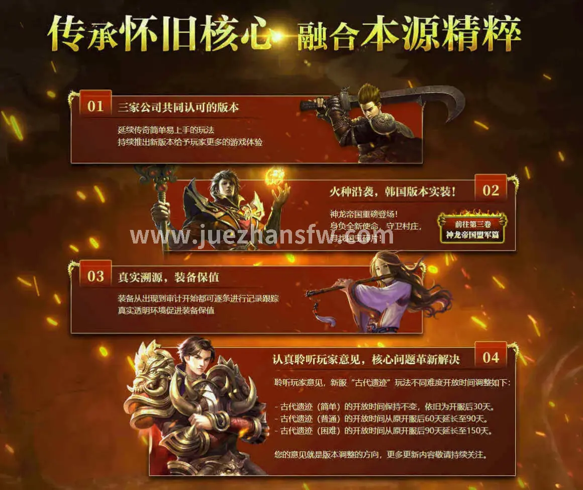 术语解释