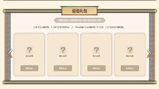 游戏行业新风向：《决战》引领融合创新，重塑市场格局 海报