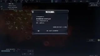 《决战》江湖中的“侠义酒馆”：玩家传统与情感纽带 海报