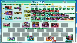 决战术语扫盲：新手必看，快速融入游戏世界！ 海报