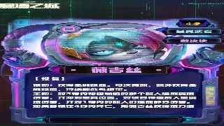 《决战》新手扫盲：告别一脸懵，常用术语快速上手指南 海报