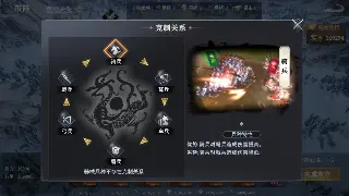 《决战》引领MMORPG手游新浪潮：创新玩法与市场变革 海报