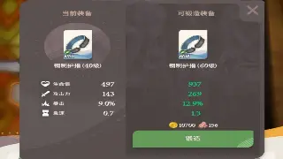 从文字MUD到3D大世界：《决战》背后的MMORPG进化史 海报