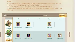 《决战》新手扫盲：掌握核心术语，快速融入江湖 海报