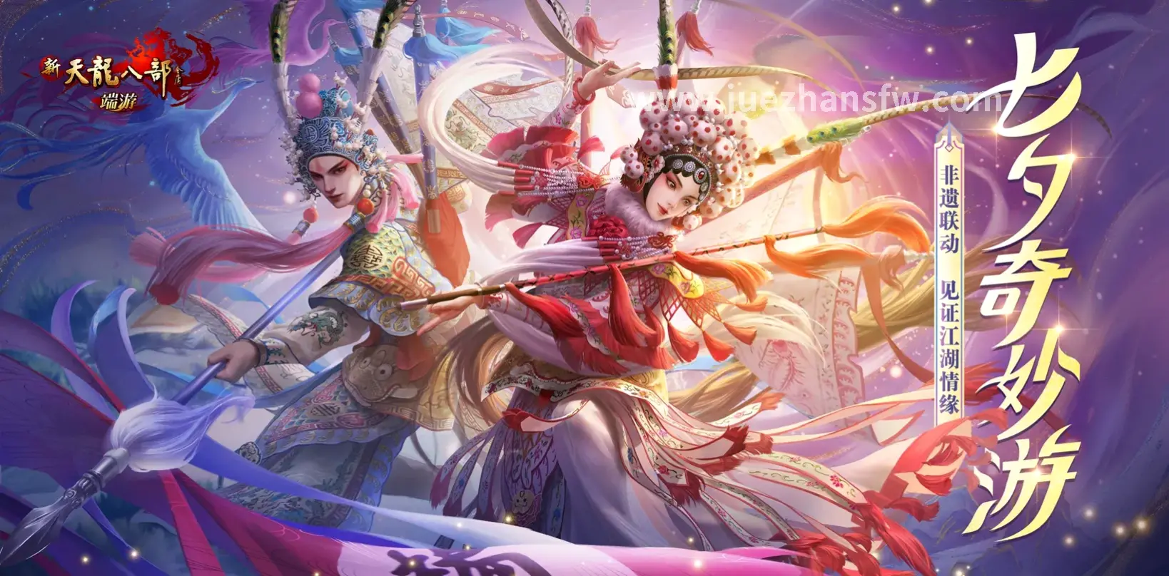手游