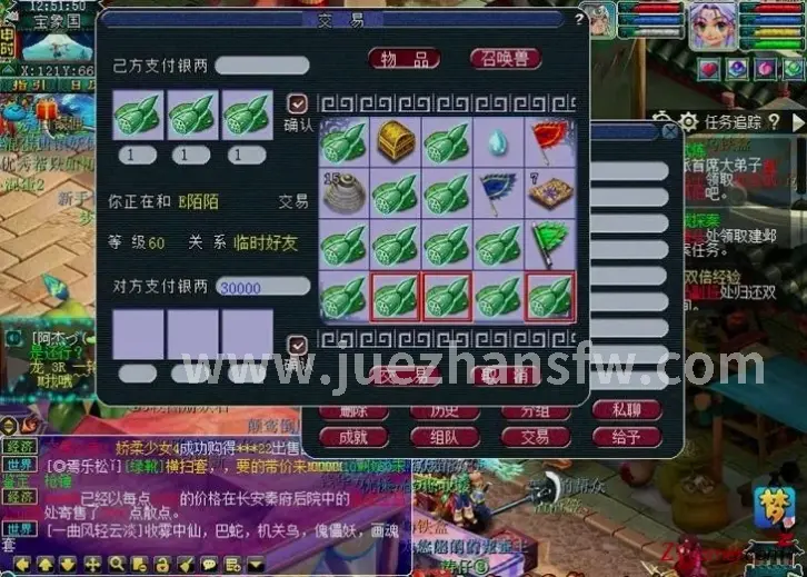 决战