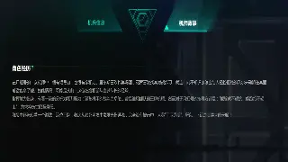 《决战》江湖风云再起？行业大佬预测：新版本或将颠覆传统MMO！ 海报
