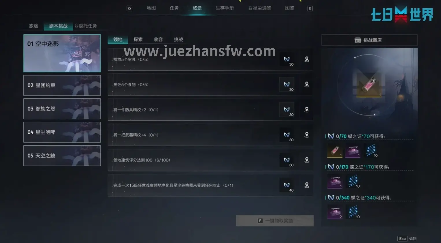 资源管理