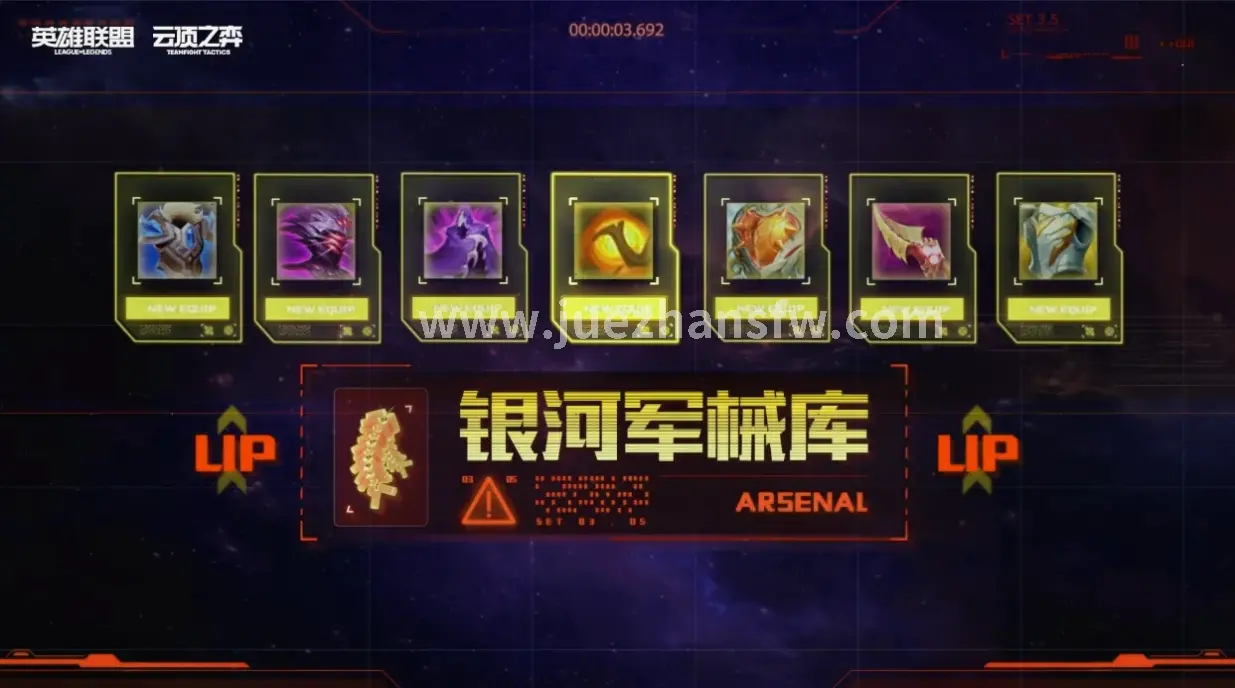 玩家传统