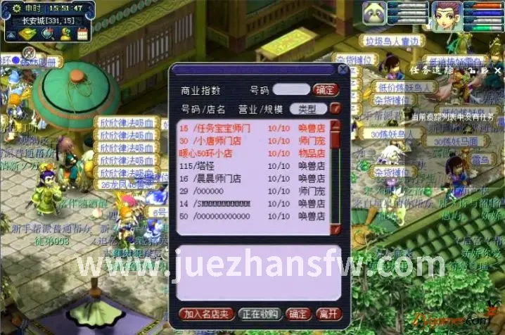 玩家