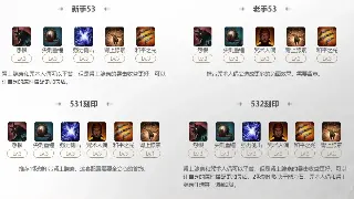 《决战》全新版本震撼来袭：史诗级剧情更新与PVP平衡性调整 海报