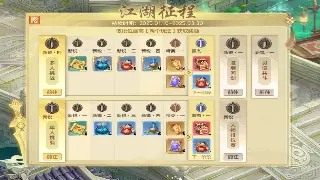 《决战》引领手游MMORPG新纪元：技术革新与用户体验双驱动 海报