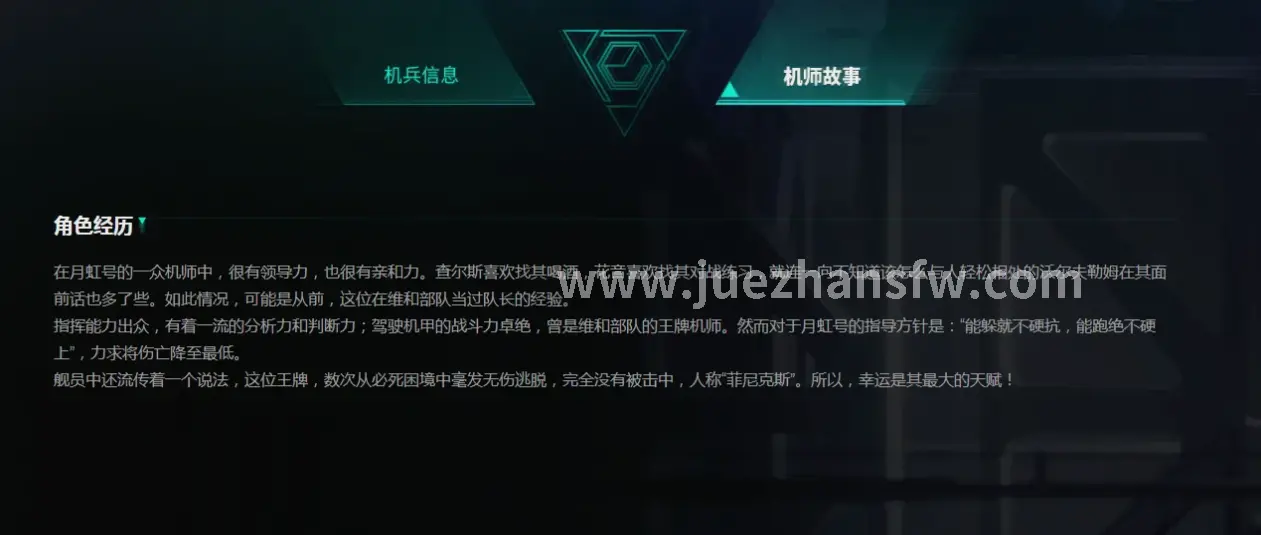 行业动态