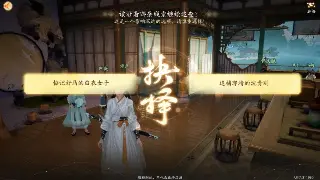 《决战》紧急维护！策划在线谢罪：这波更新绝对让你爽到飞起！ 海报