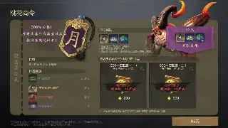 从“泥巴”到“史诗”：《决战》游戏历史那些你不知道的二三事 海报