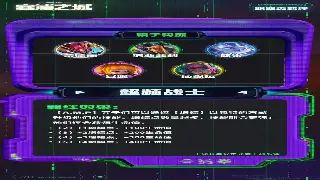 《决战》萌新扫盲班开课啦！一文搞懂那些让你一脸懵逼的术语！