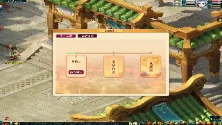 《决战》手游行业地震！年度资料片爆料：这波福利策划是疯了吗？ 海报