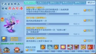 《决战》手游：不止是情怀！深度解读老IP如何焕发新生 海报