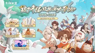 《决战》最新情报：这波更新猛料，不看血亏！侠义值爆表!