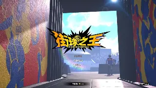 《决战》往昔：从石器时代到刀光剑影的传奇征程 海报