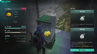 《决战》：街机时代的记忆碎片与数字江山的变迁史 海报