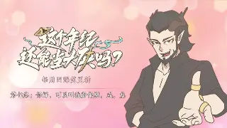 《决战》老玩家的情怀：那些年我们一起刷过的皇城与热血战场 海报