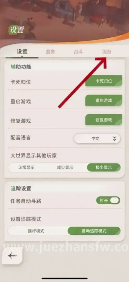 《决战》玩家PVP激战