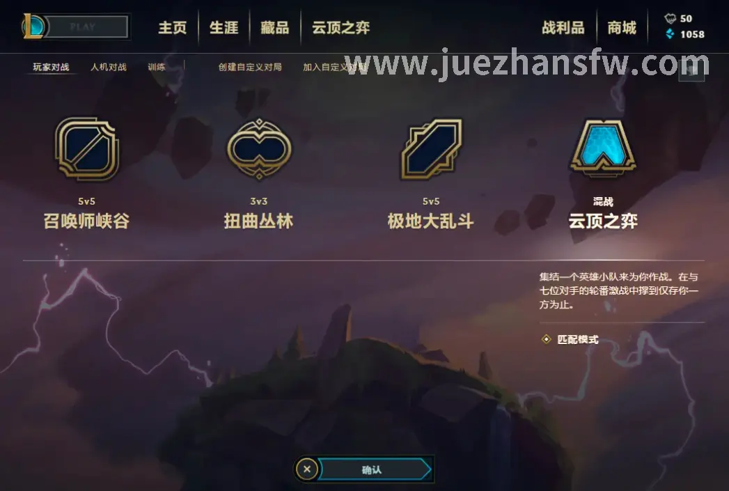 帝国扩张的策略