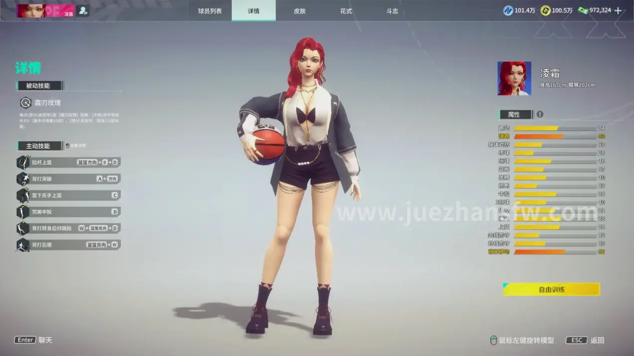 《决战》帮派集结