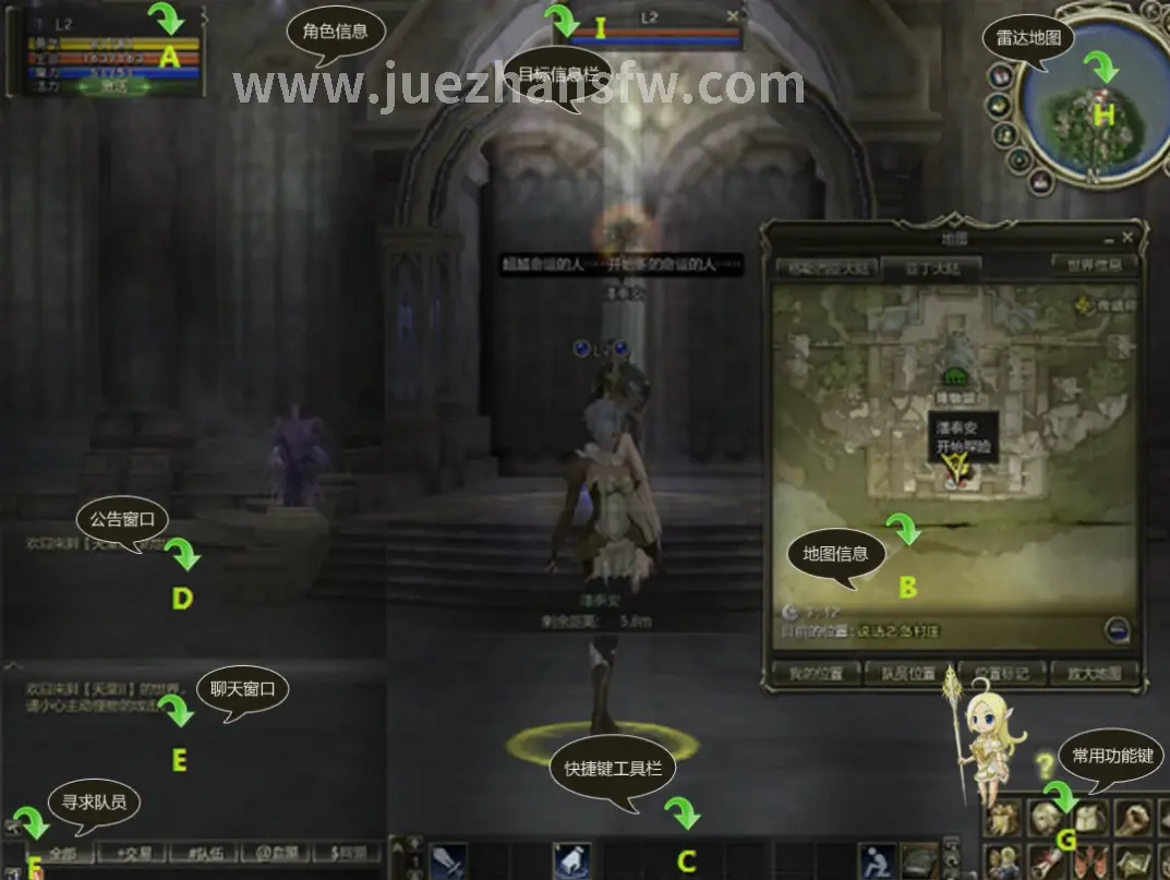 决战游戏早期概念图