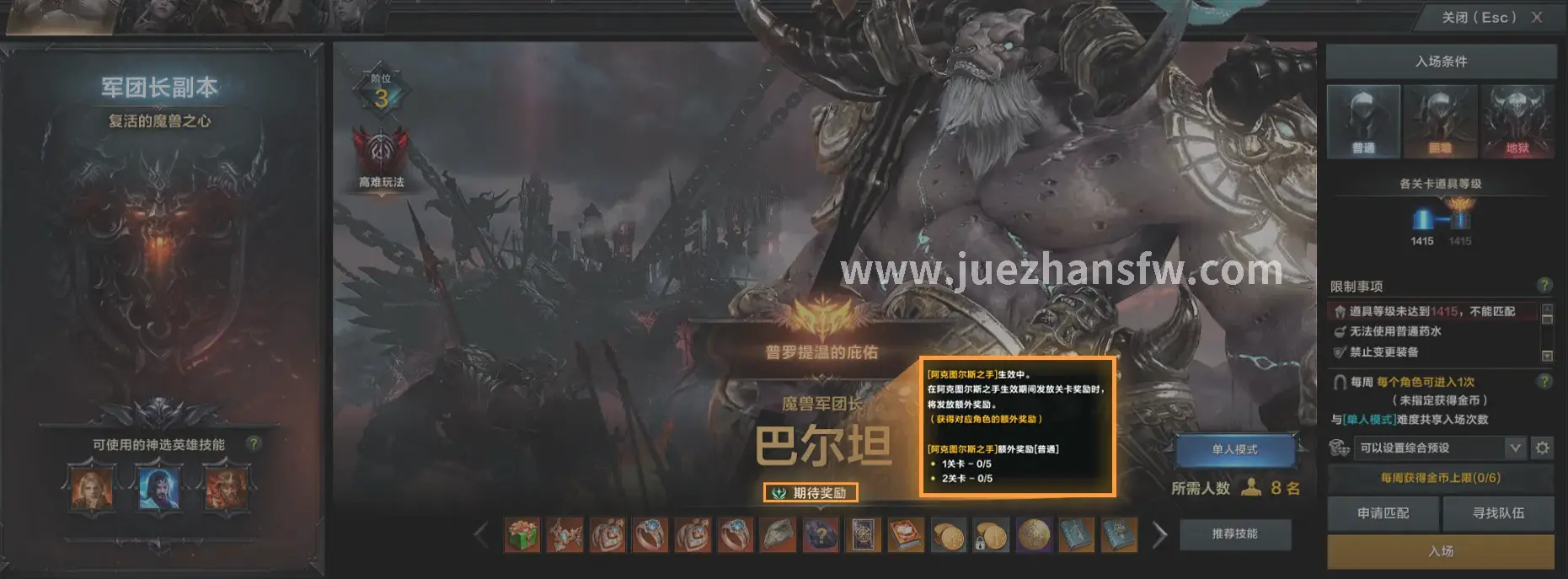 决战玩家社区截图