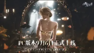 《决战》中的“独孤九剑”：解析MMORPG的深度吸引力与玩家沉沦之谜 海报