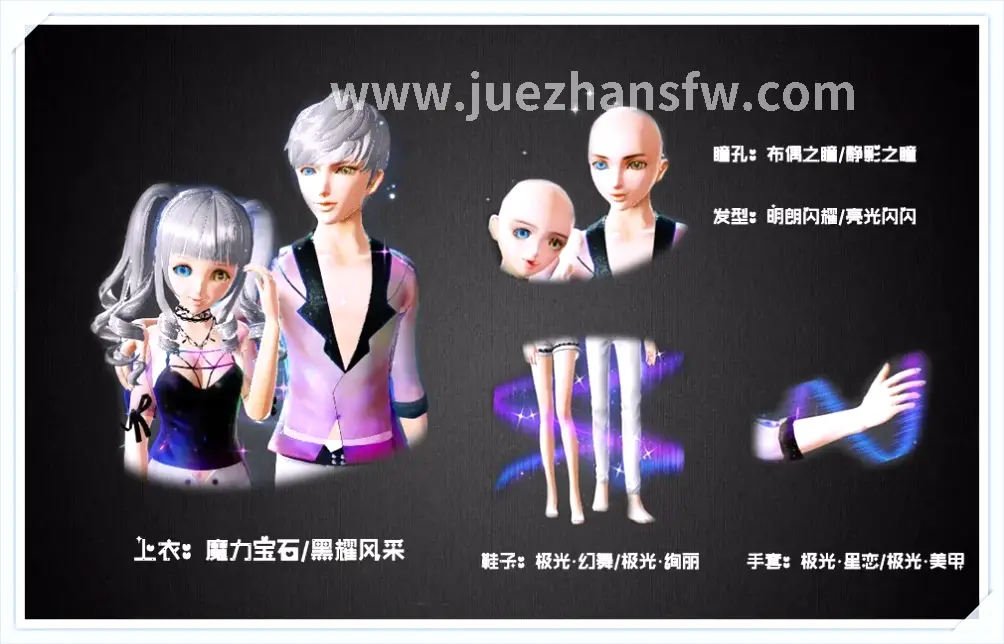 《决战》新版职业技能