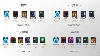 《决战》老玩家的江湖情怀：那些年我们一起追过的游戏传统 海报