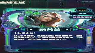 萌新起飞指南：玩转《决战》江湖，基础操作帮你速上手！