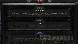 《决战》萌新必看：那些年我们一起追的“术语”，你懂多少？ 海报